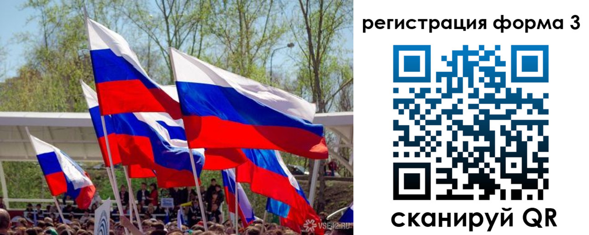 регистрация для дет. сада в Котельниково