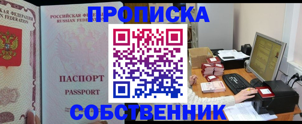 временная регистрация госуслуги в Котельниково
