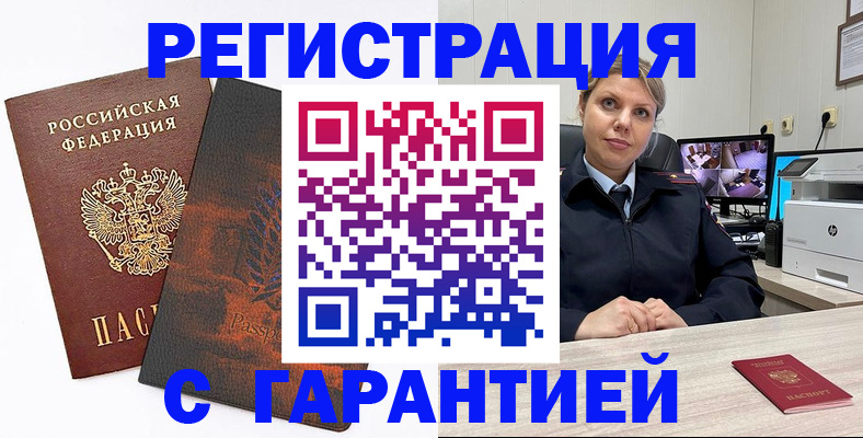 пропишу в квартире в Котельниково